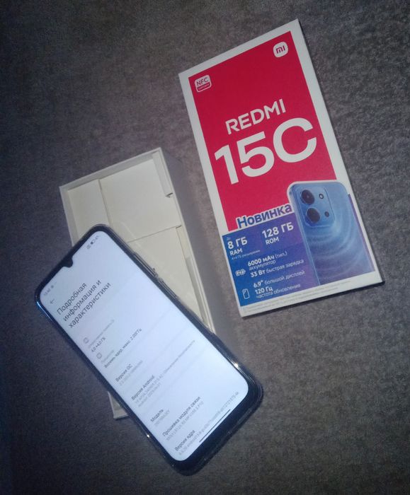 Redmi 15C NFC 2025г 6000мач батарея крупная