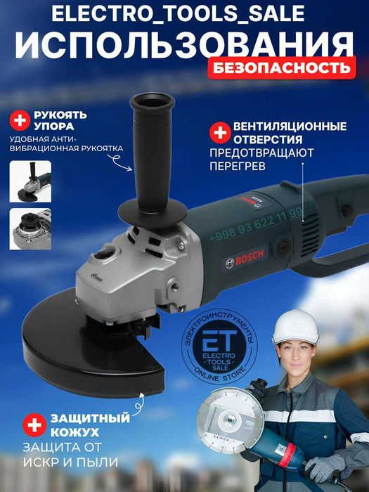 Болгарка 180 mm. Makita Bosch Dewalt Interskol Cecrown
