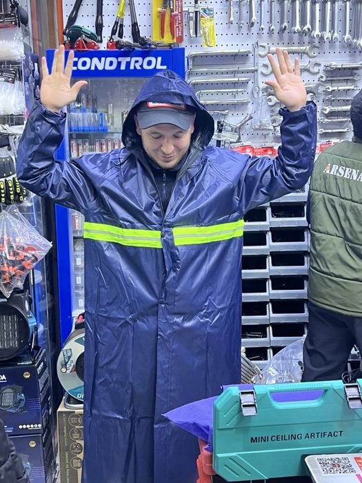 Дождевик Dojdavik