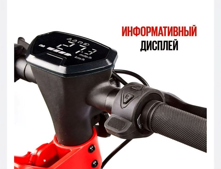 Электросамокат Tribe maya