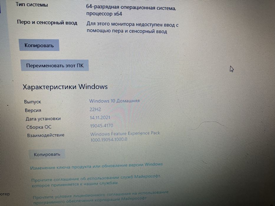 Ноутбук neo core i5