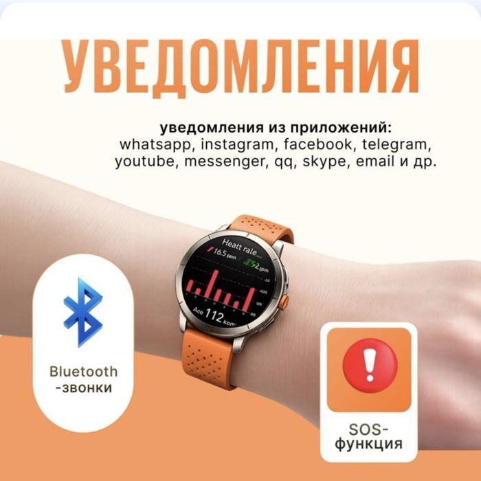 Часы 1:1 с гармином