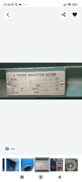 Продаётся вентиляционная улитка