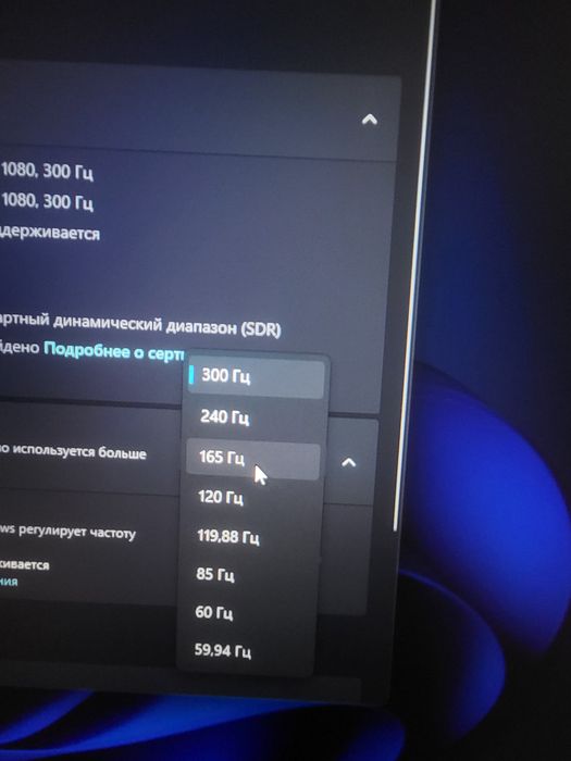 Монитор MSI MAG255XF