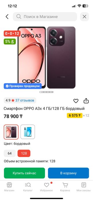 Oppo a3x 4gb x 128gb