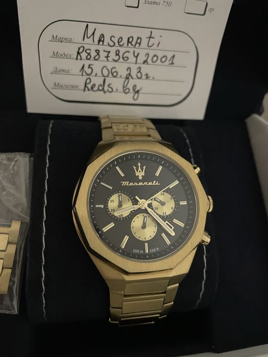 Мъжки часовник Maserati Stile