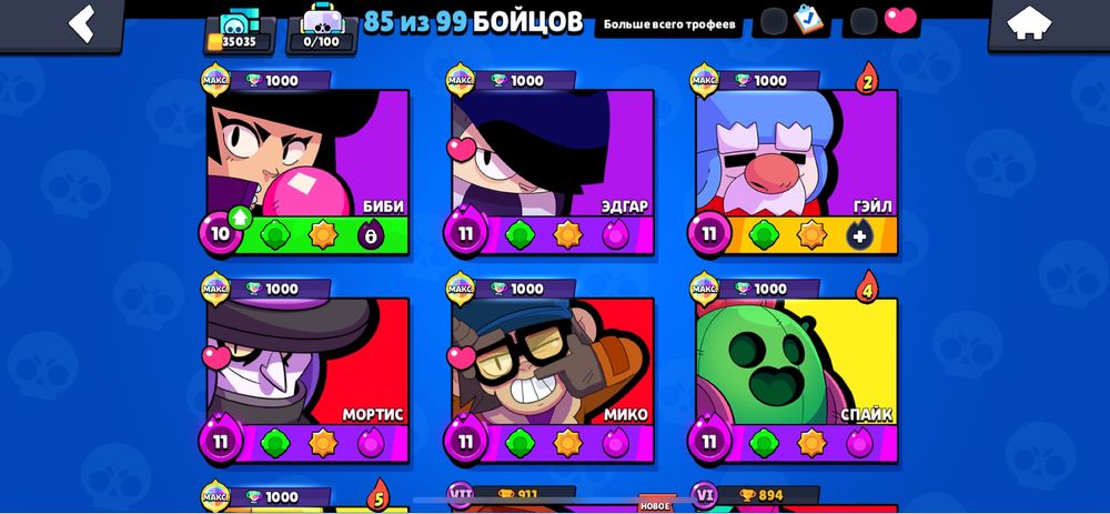 Аккаунт бравл старс