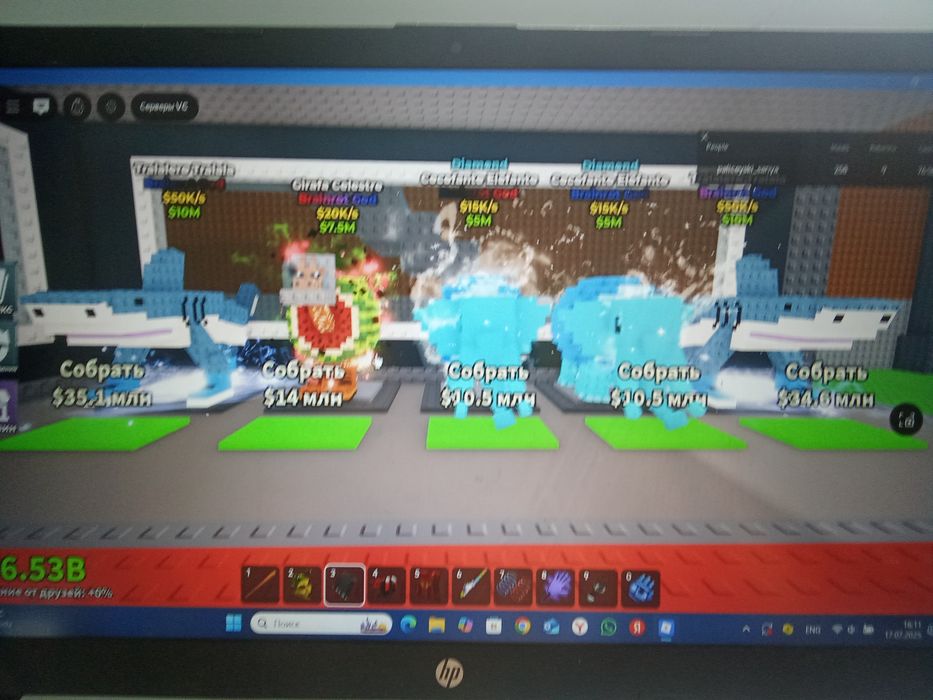 Продаю браинротов  цена в личке