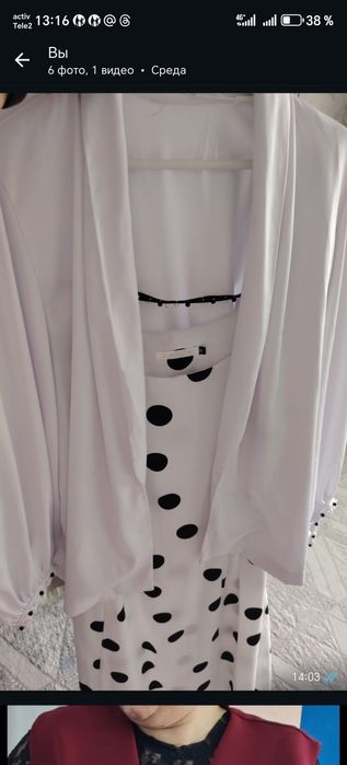 Очень красивое одежды