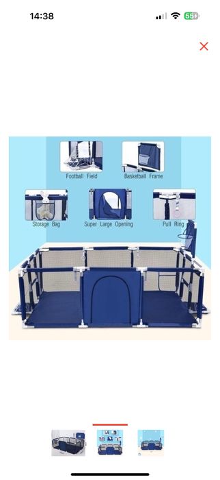 Срочно продам игровой манеж