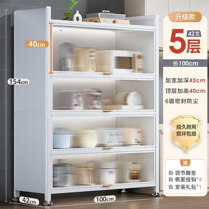 Буфет для кухни / Кухонный сервант/Кухонный шкаф