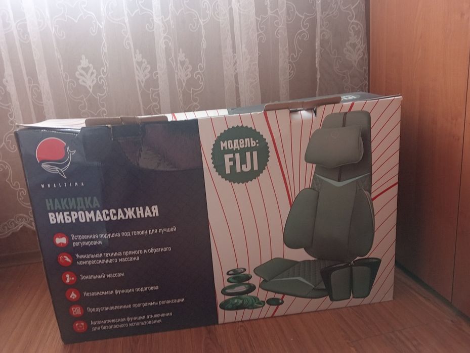 Продается массажёр