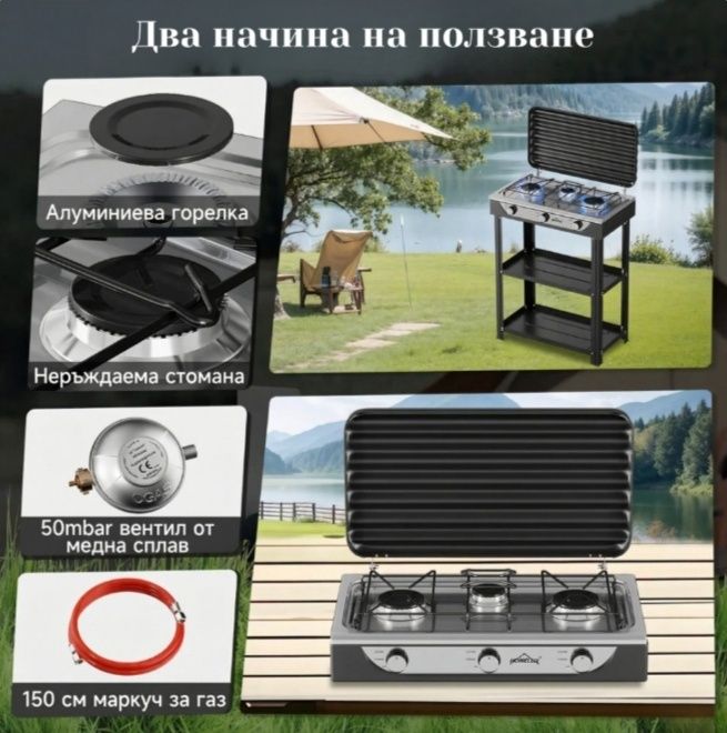 Газова печка HOMELUX