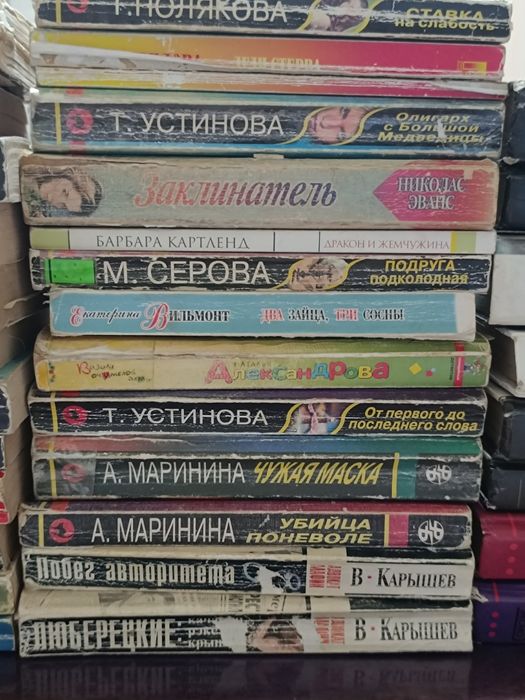 Продается всё из дома