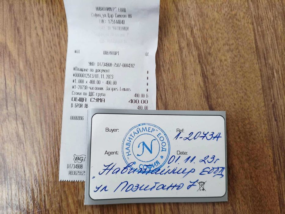 Часовник Jacques Lemans 1-2073A