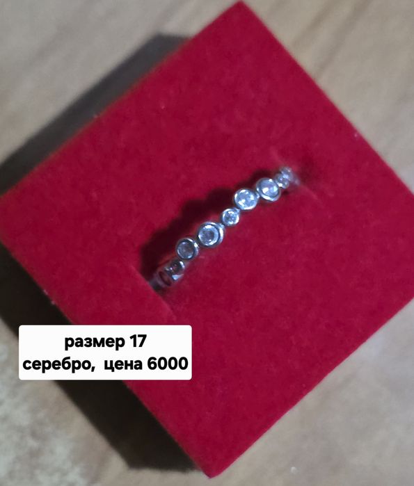 Кольцо серебро б/у
