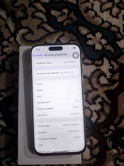 iPhone 17 Pro max 256 gb dubay versiya