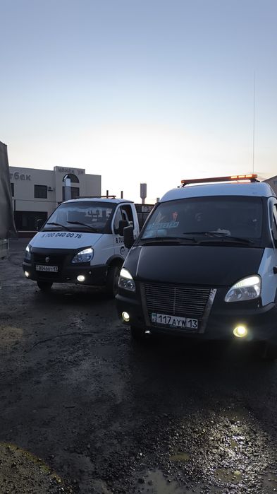 Эвакуатор қызметі