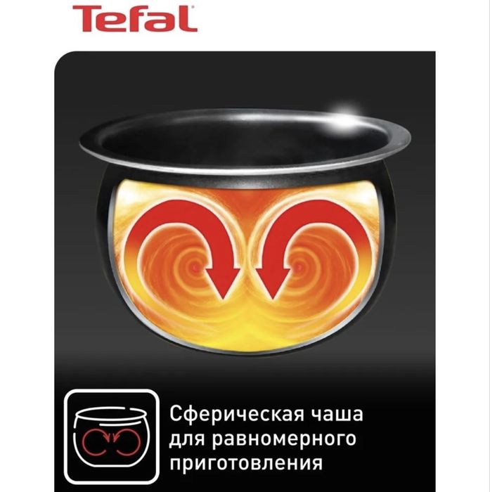 Мультиварка Tefal черный