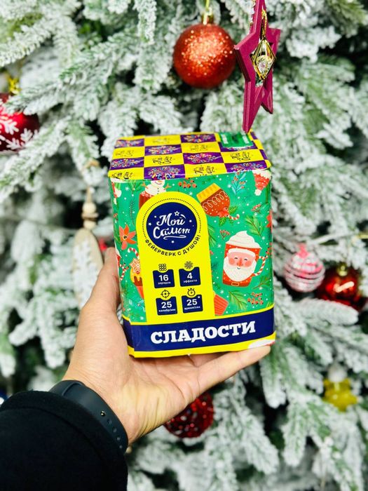 САЛЮТЫ АЛМАТЫ салют алматы