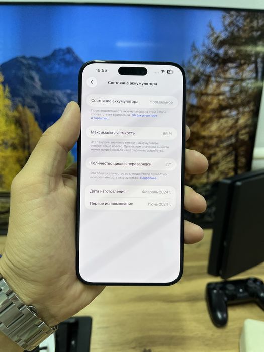 Телефон iPhone 15 Pro Max
