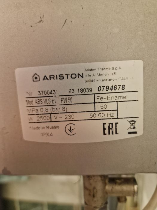 Продам водонагреватель аристон 50 литров