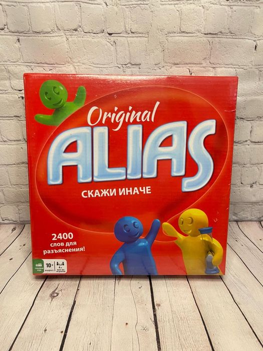 Настольная игра ALIAS