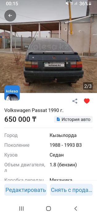 Пассат сатылады механика