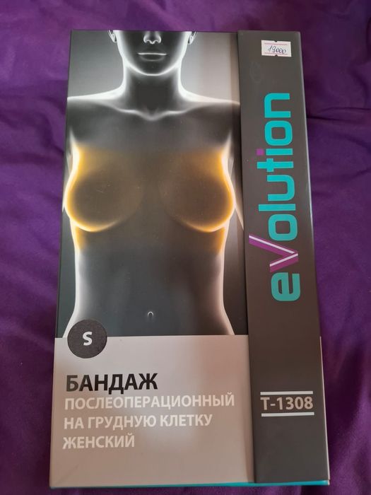 Бандаж женский, новый