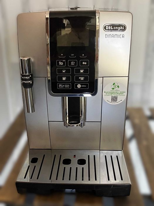Кафемашина Delonghi Dinamica ECAM350.35