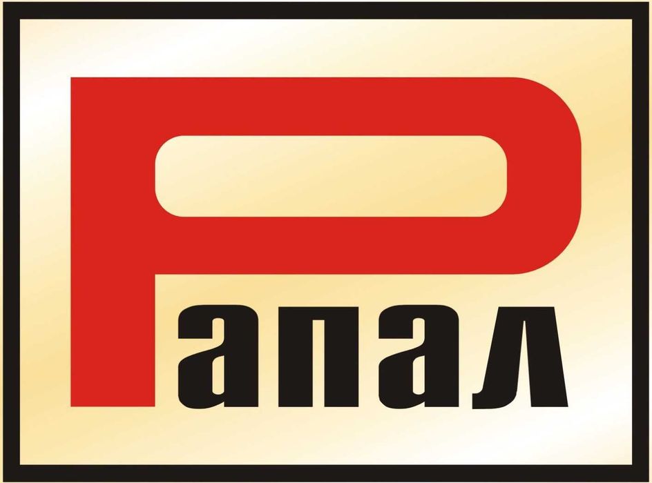 Дървесни пелети РАПАЛ