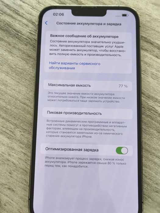 Ipone 13 pro max telefon umuman aybi yo'q ochilmagan usta ko'rmagan.