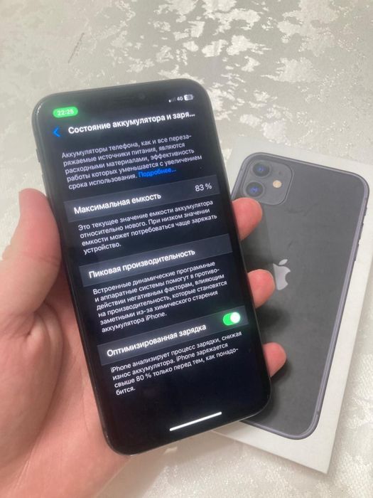 Iphone 11 64gb 83%