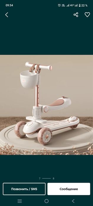 Велик-самокат 30 000 тг