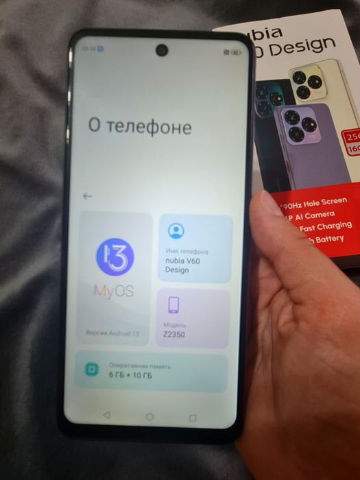 ZTE Nubia V60 256 Гигабайт