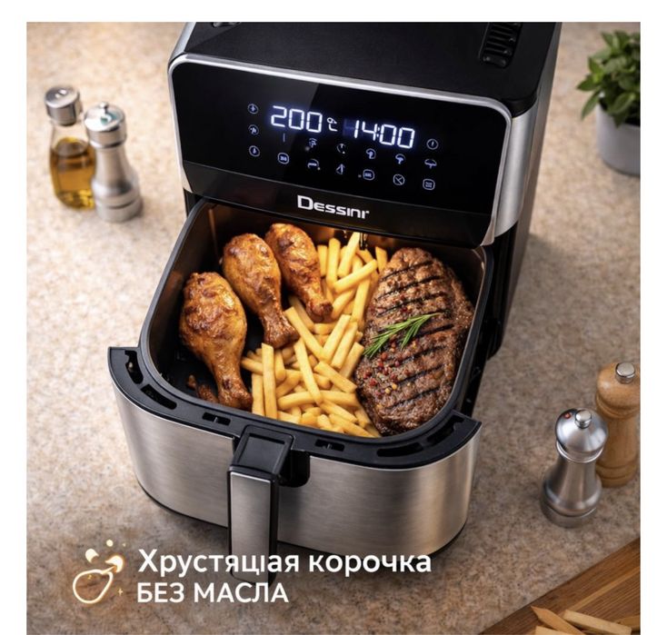 Аэрогриль Dessini