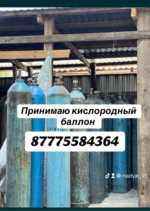 Приём металла, прием метал самовывозом