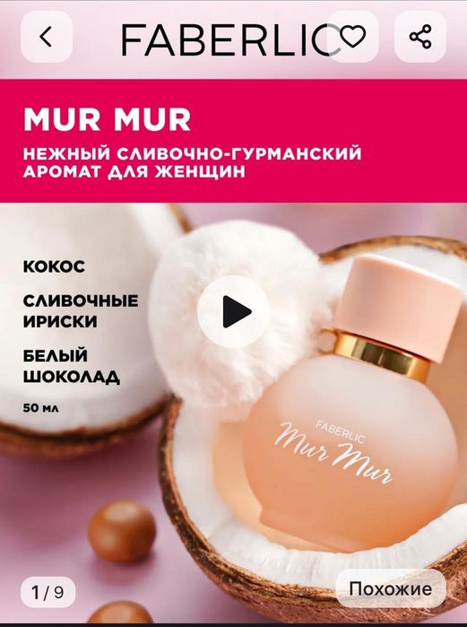 Продам духи 5000