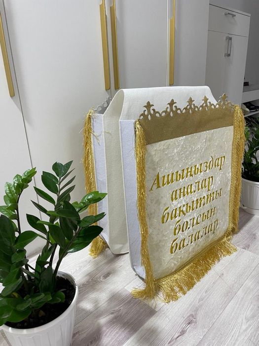 Корзина/Қоржын/ тойбастар на прокат