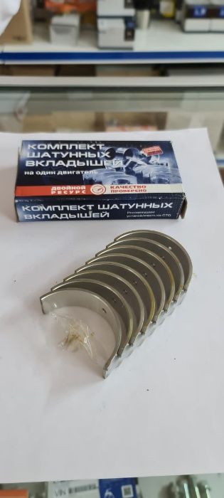 Вкладыши шатунные на Газель