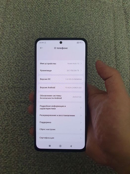 Redmi note 13 karopka dokument