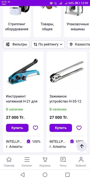 Инструмент для обвязки паллет