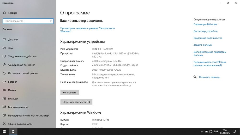 Acer intel Pentium 4/500gb xotira