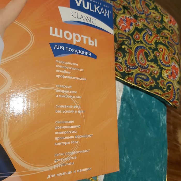 Продам шорты для похудения!