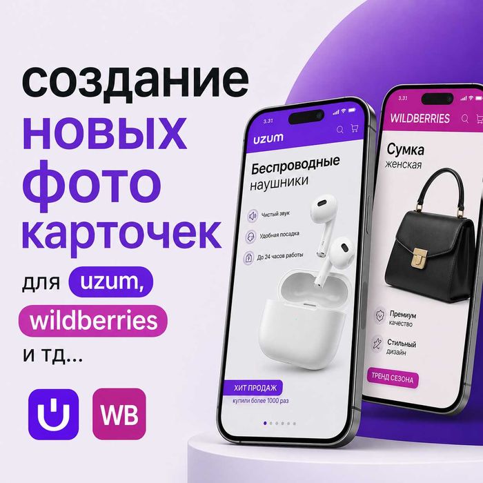 Фото карточки , быстро и дёшево
