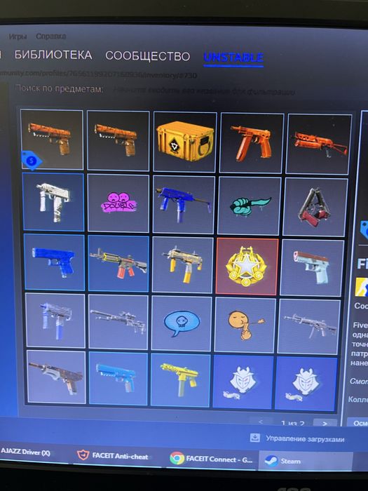 Faceit 9lvl verif