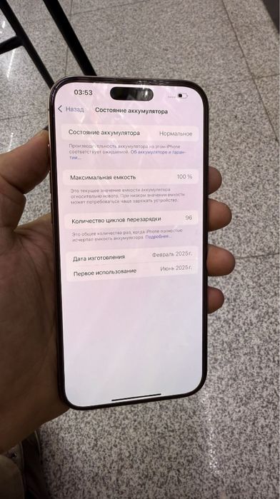 IPhone 16 promax обмен на айфон ниже