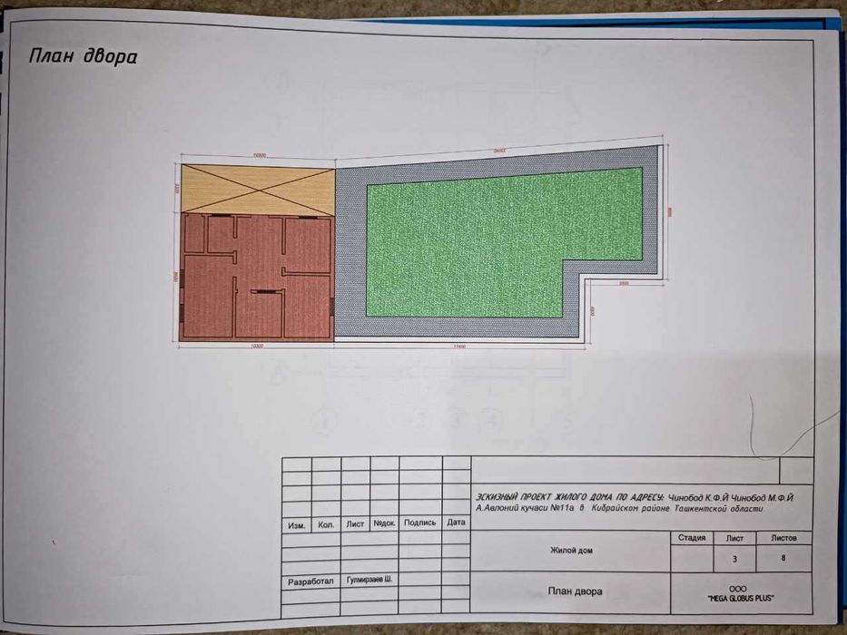 Qibray tumani, Chinobod MFY da uy(5 sotox) sotiladi.
