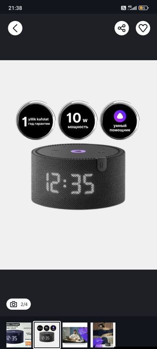 Alisa aqili kalonka. Kafolat bor. Chotki 1-marta ishlatilgan