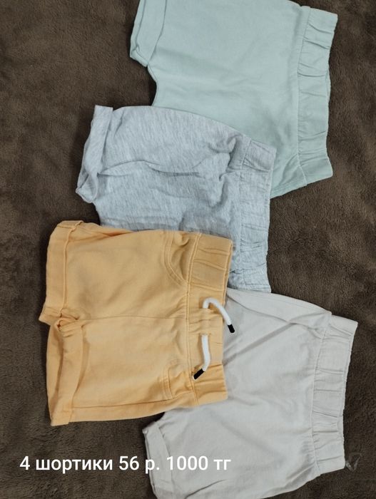 Продам детскую одежду. Носили 2-3 раза.